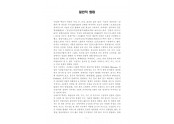 일반적 형태