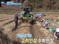 [방송협찬] KBS2 굿모닝 대한민국 라이브(211108)