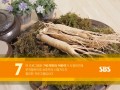 [방송협찬] SBS 요리조리 맛있는 수업(201130)