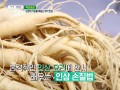 [방송협찬] MBN 생생정보마당(201223)