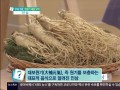 [방송협찬] KBS1 무엇이든 물어보세요(210916)