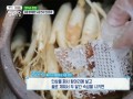 [방송협찬] MBN 생생정보마당(210208)