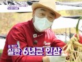 [방송협찬] KBS1 6시 내고향(210430)