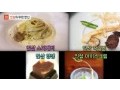 [방송협찬] SBS 모닝와이드 (161205)