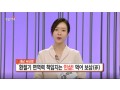 [방송협찬] MBC 생방송 오늘저녁(230921)