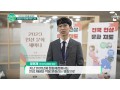[방송협찬] 채널A 행복한아침(230628)