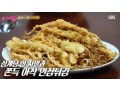 [방송협찬] SBS 불타는청춘(190709)